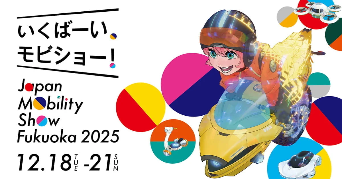 WORLD GRAND PRIX 2025 箔押し　4th　プロモ 2025年の体制を発表しました！ 本年は下記カテゴリに参戦します